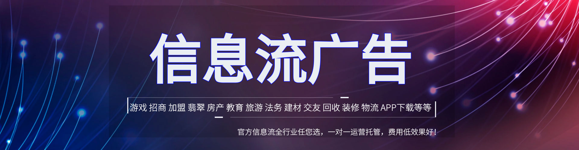 红花岗sem竞价