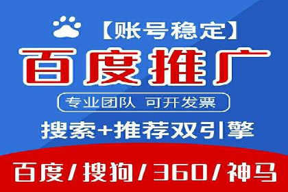 案例解析：优化百度推广广告创意